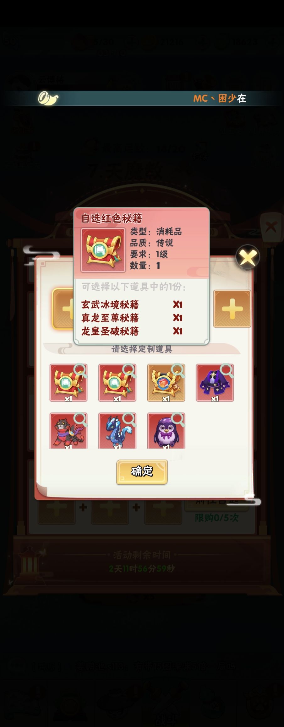 动态图片 2