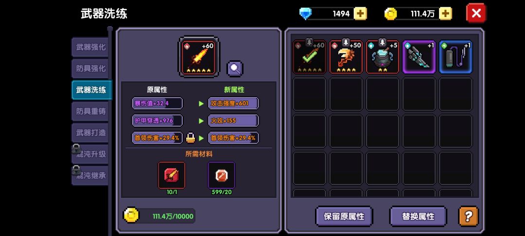 萌新求指点 1