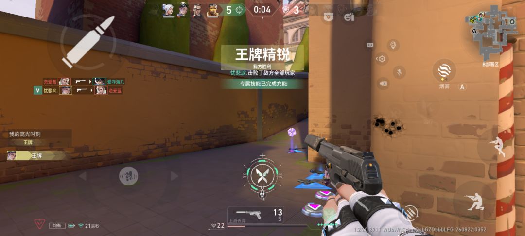 特别好玩 1