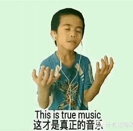 暴走音乐大全