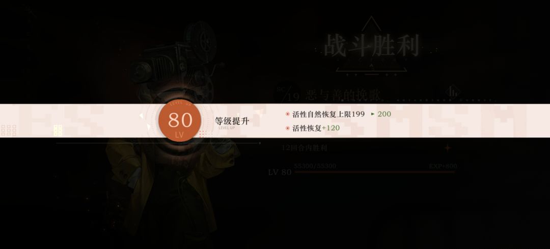 终于满级了 然后杀熟 1