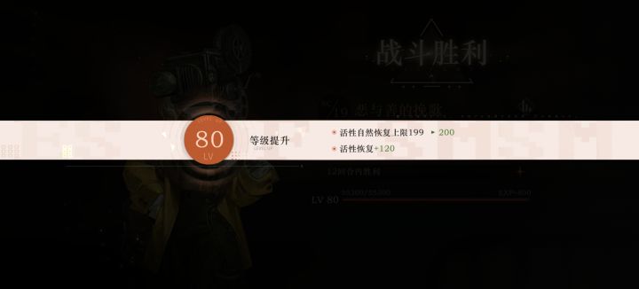 终于满级了 然后杀熟截图