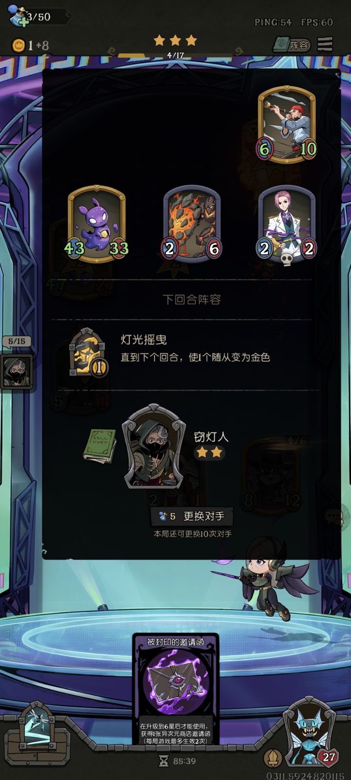 已卸载截图