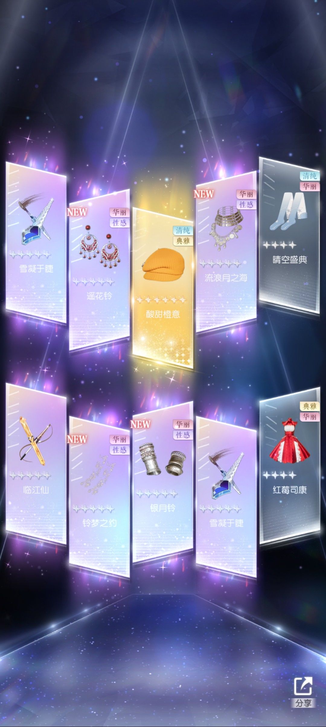 抽池留存自用 12