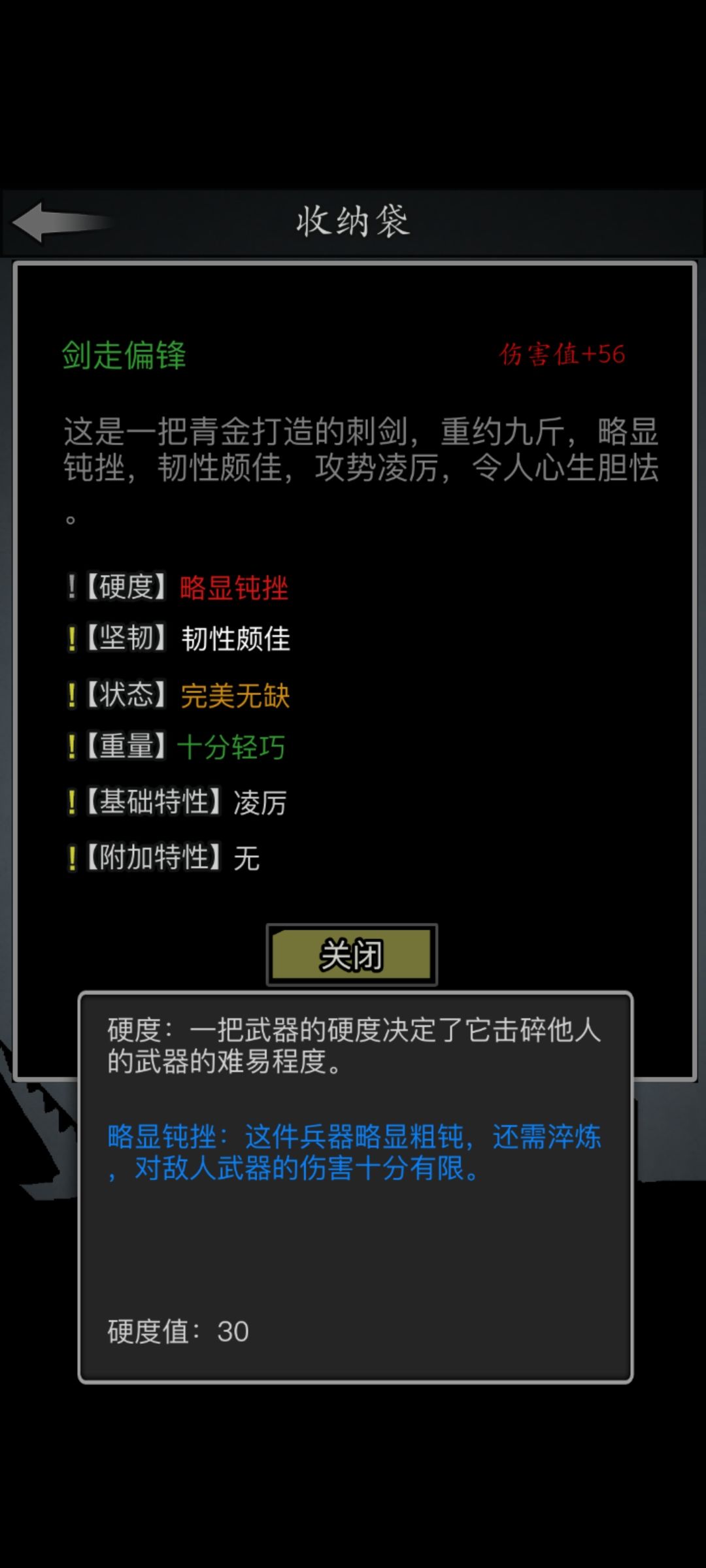 刚打的,评价是普通,问一下这样的开 3