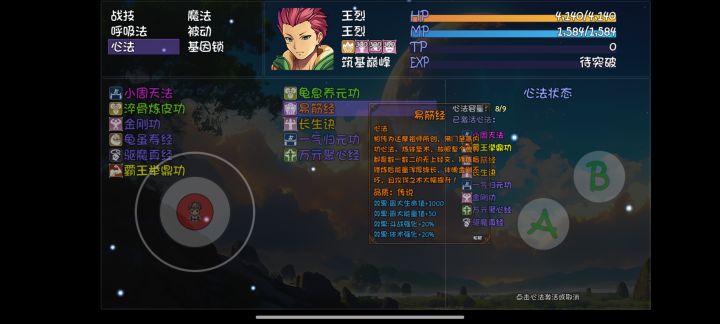 战争投掷什么流派啊截图