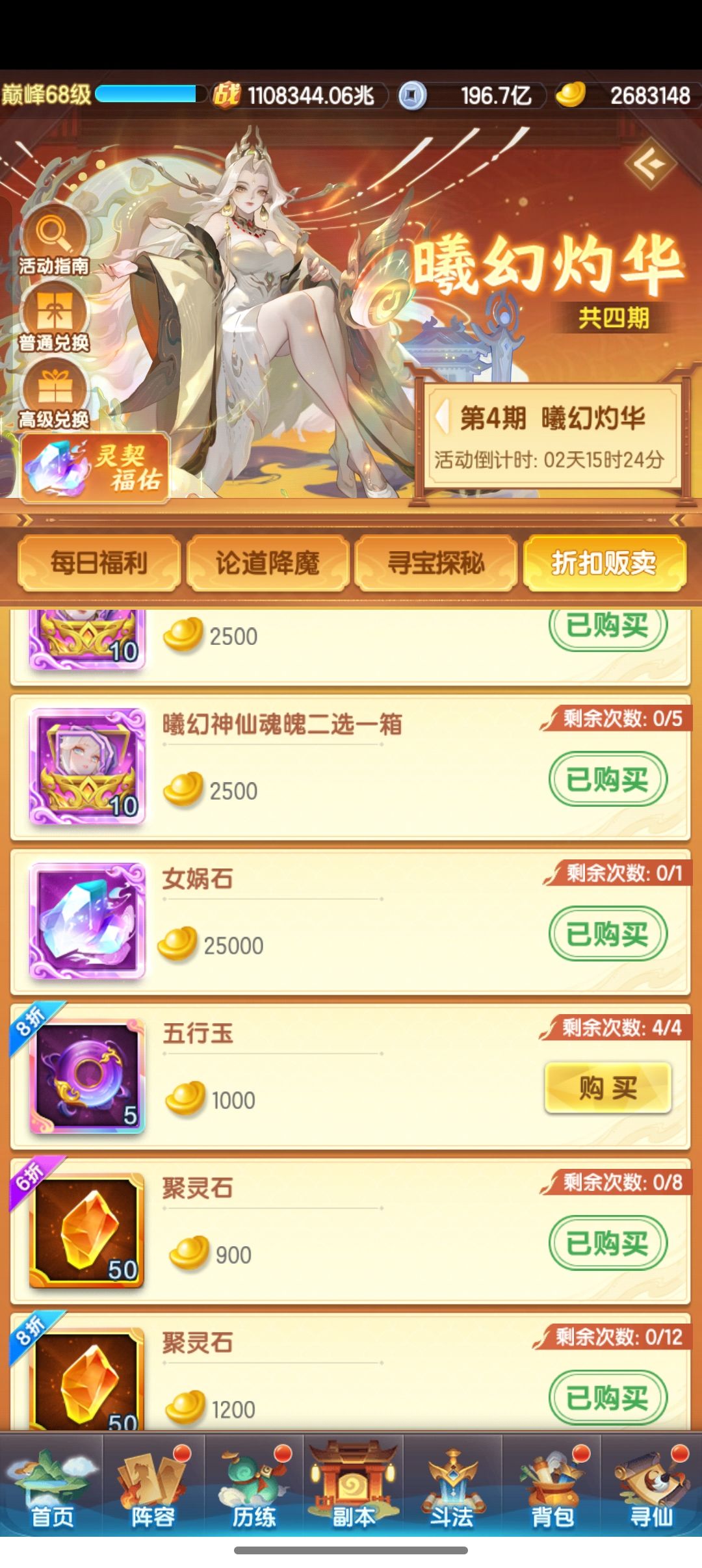 记录贴+隐藏成就 1