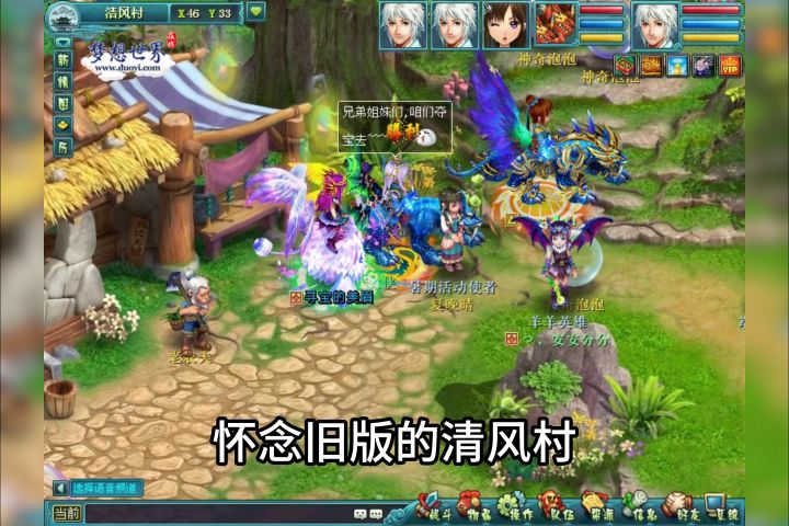 梦想最初的地图与角色,你还记得吗?截图