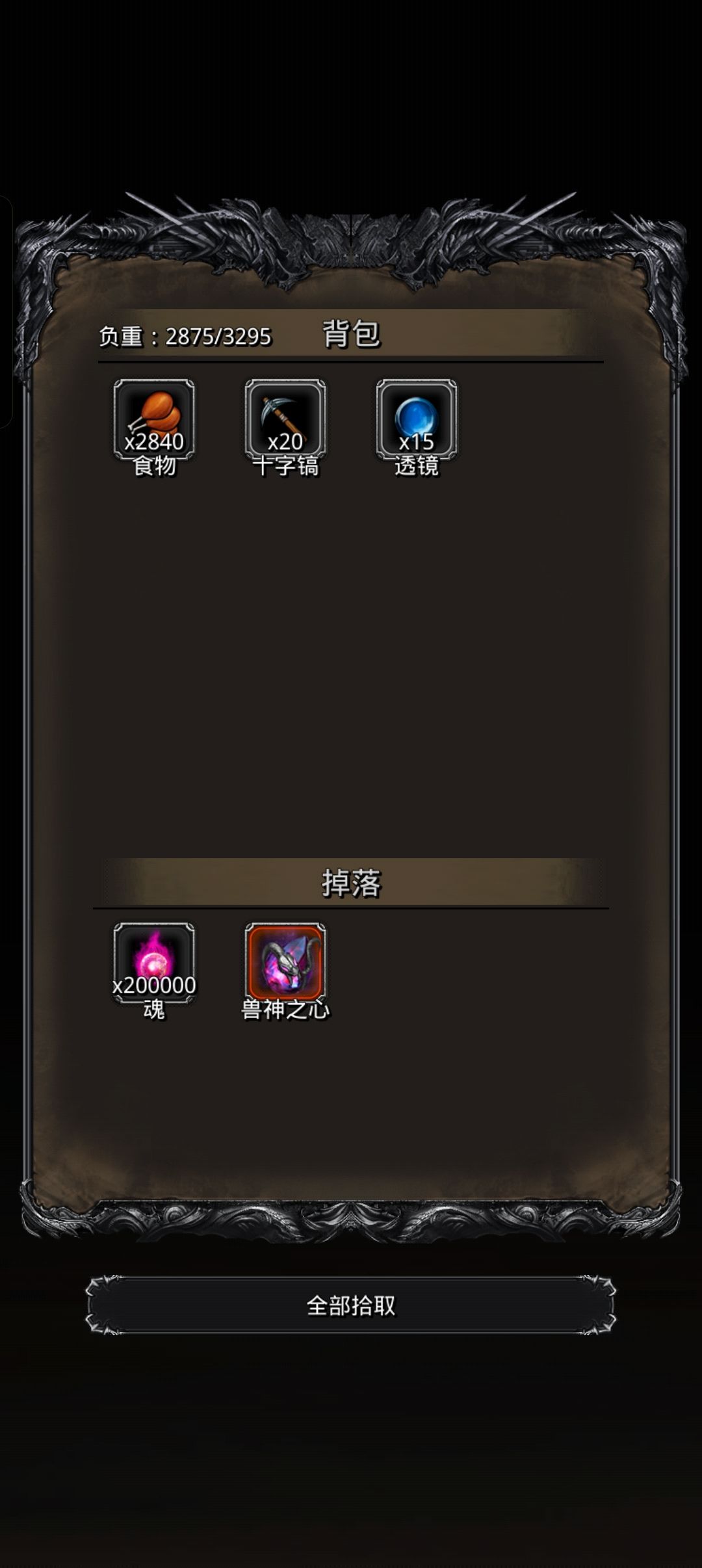 图20西比拉有红头圣戒，无800甲 5