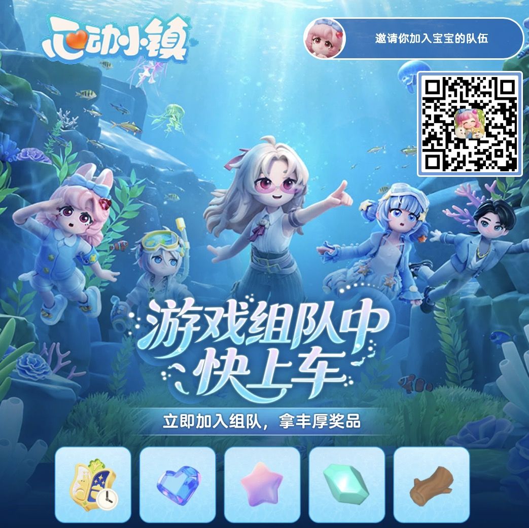 动态图片 1