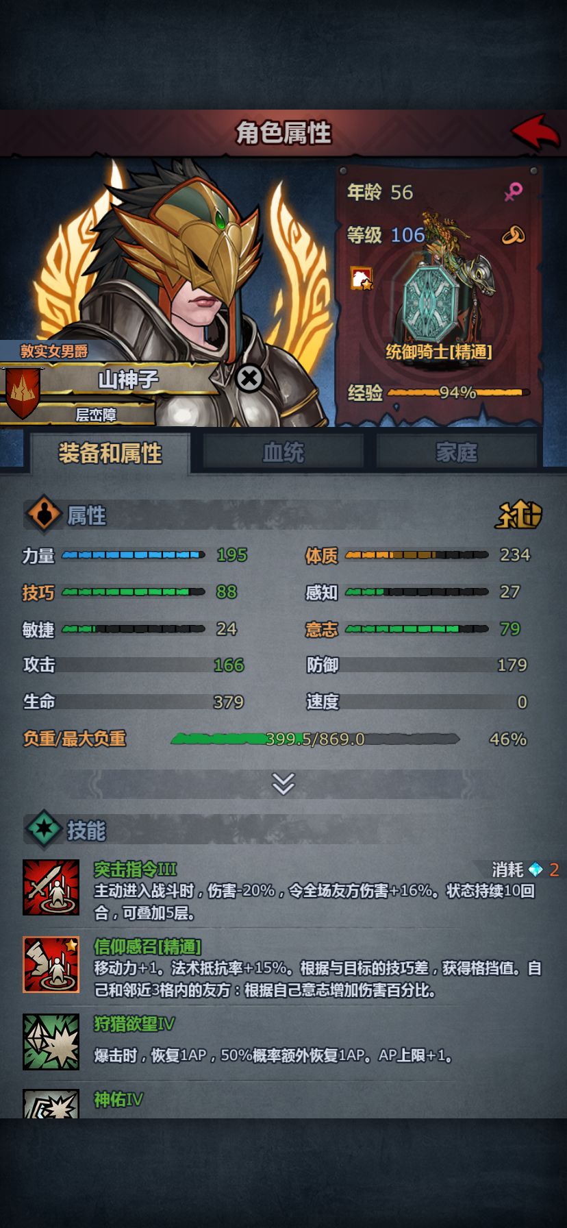 回归玩家,现在是什么玩法啊 3