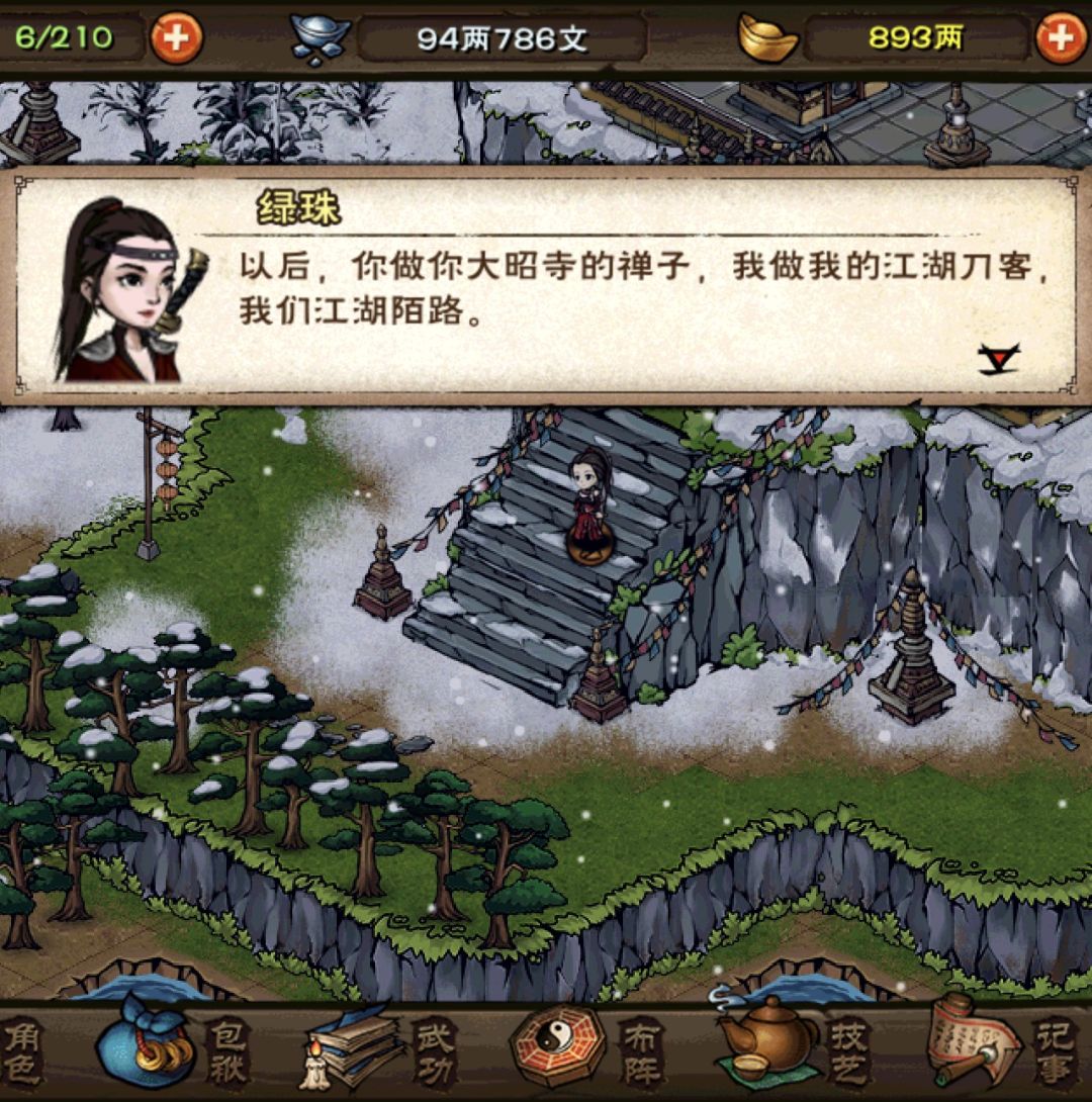 问世间情为何物。 2
