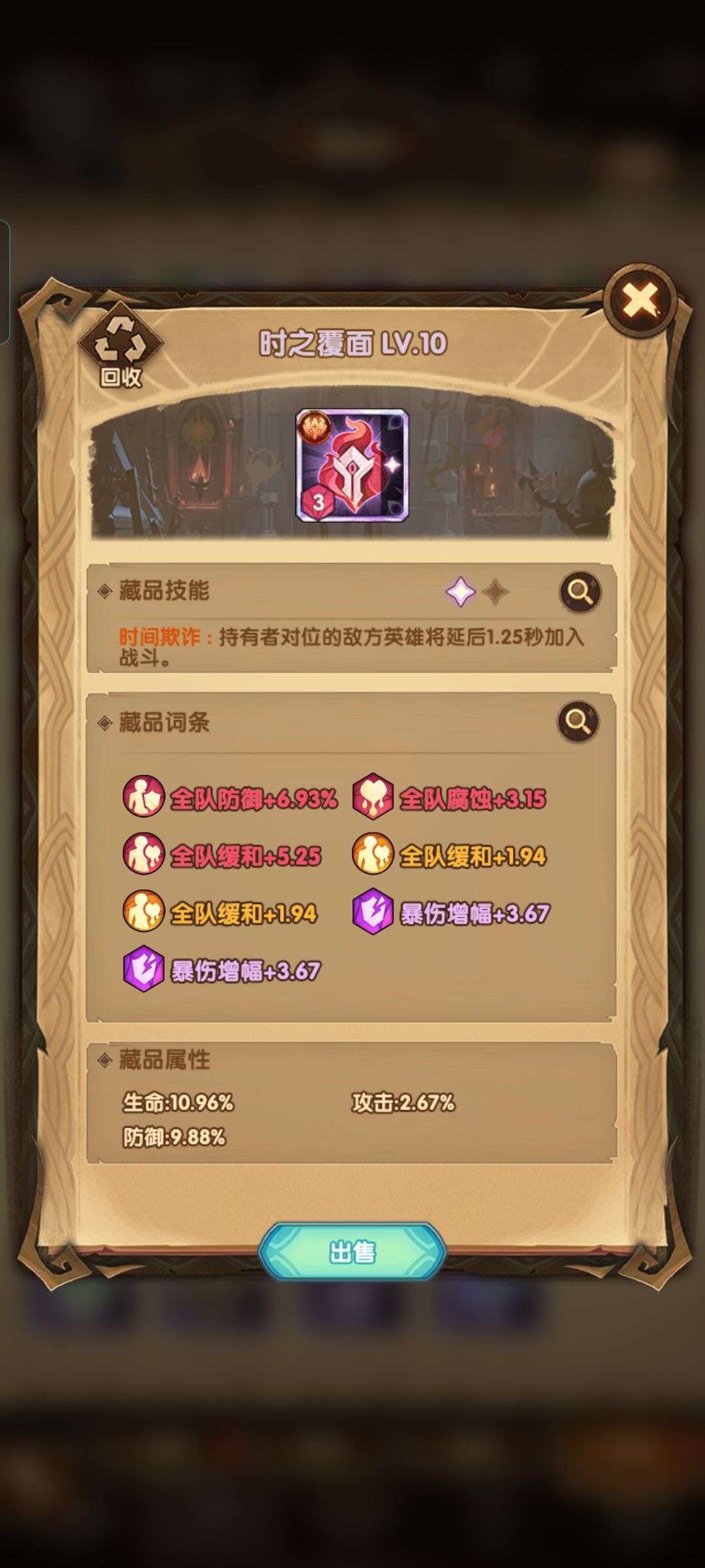 这能给谁用 1