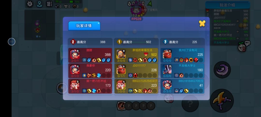9个人,有两个这种宠物的其他两队怎么玩 1