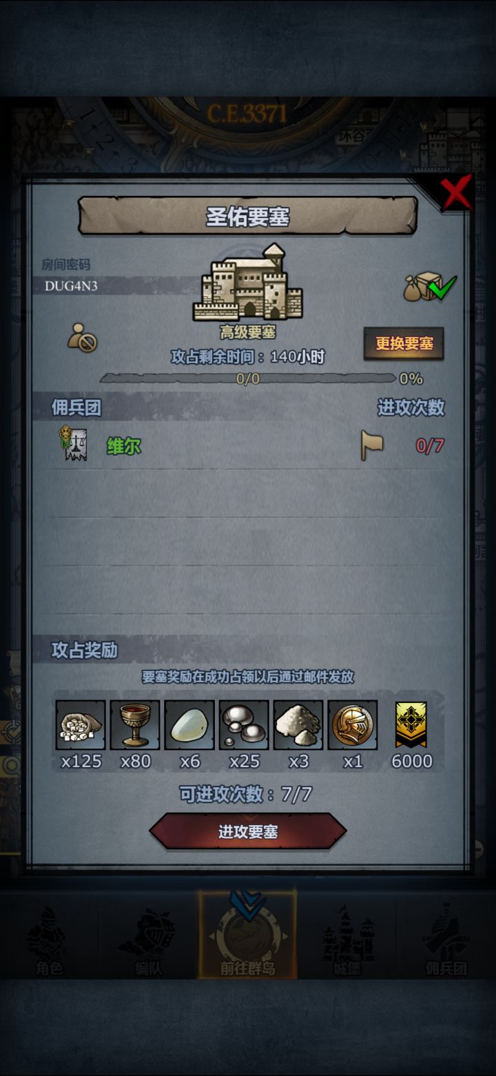 周塞，圣佑 龙喉 梦魇，人满随时收
DUG4N3
2Н8К4Т
5L4NXJ截图