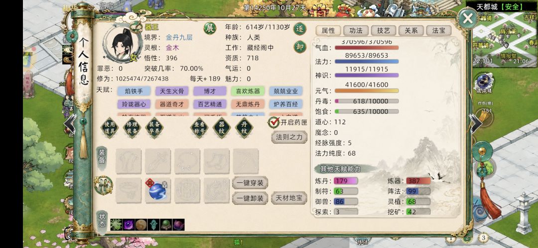 不愧是bug模拟器… 1