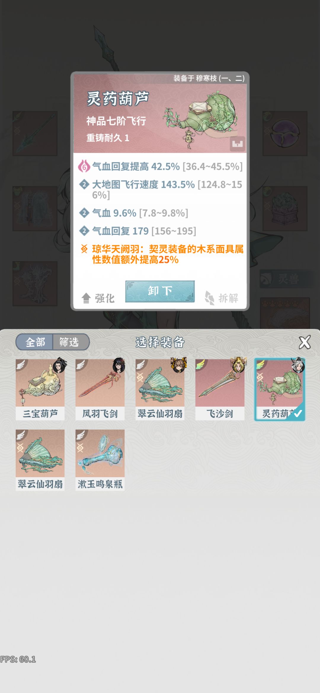 动态图片 5