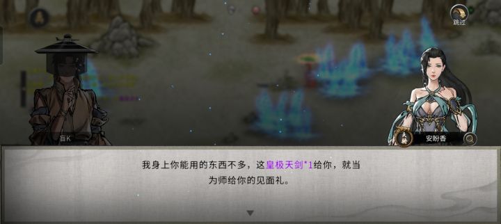 😭😭😭截图
