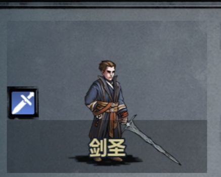 曾经的版本之子剑圣如今已是路边一条截图