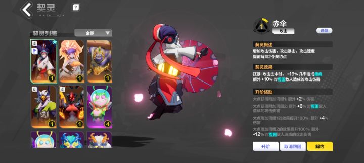 大佬们，我这号是不是废了，从公测开始断断续续的玩#火炬之光无限ss3攻略征集截图