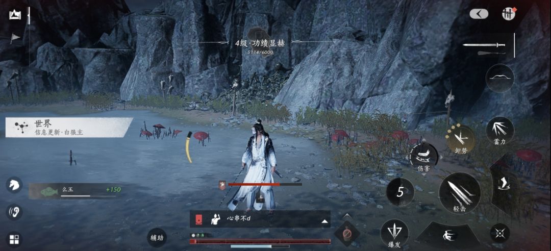 区区白狼主╰(  ̄﹏ ̄)╯ 1