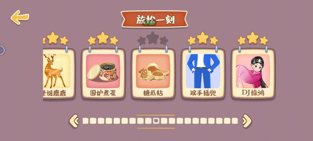 糖瓜粘 1
