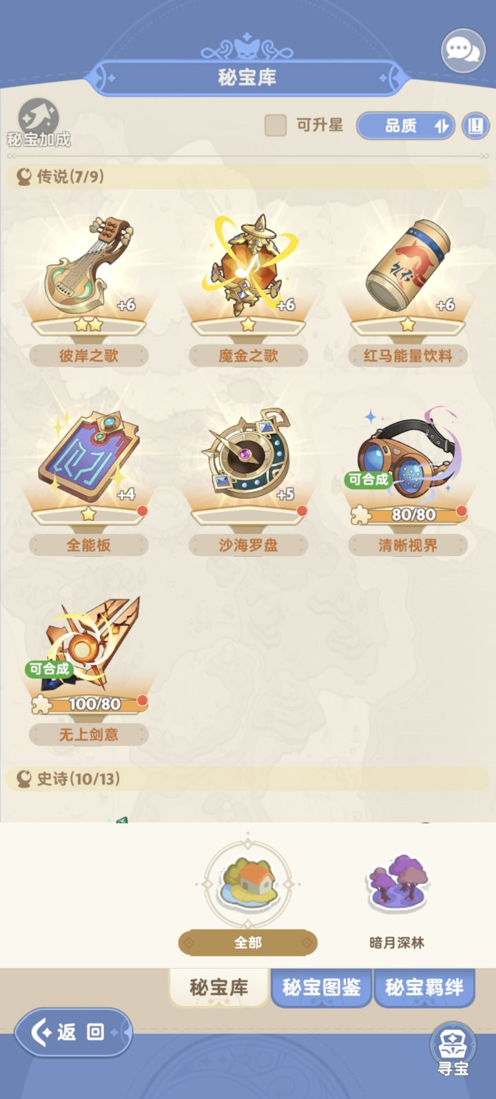 求大佬解答下截图
