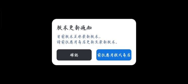 国际服还不更新么截图