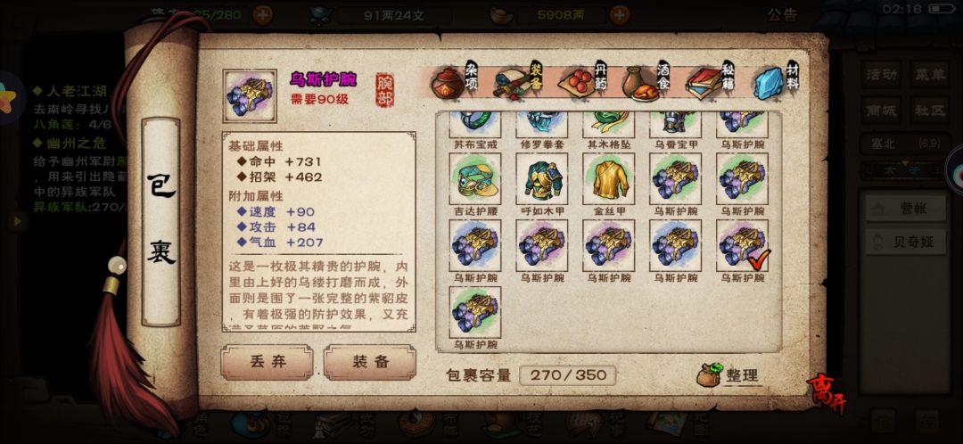 动态图片 2