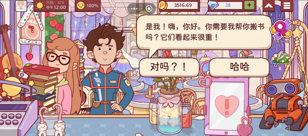 见到偶像的样子,演我!好磕 1