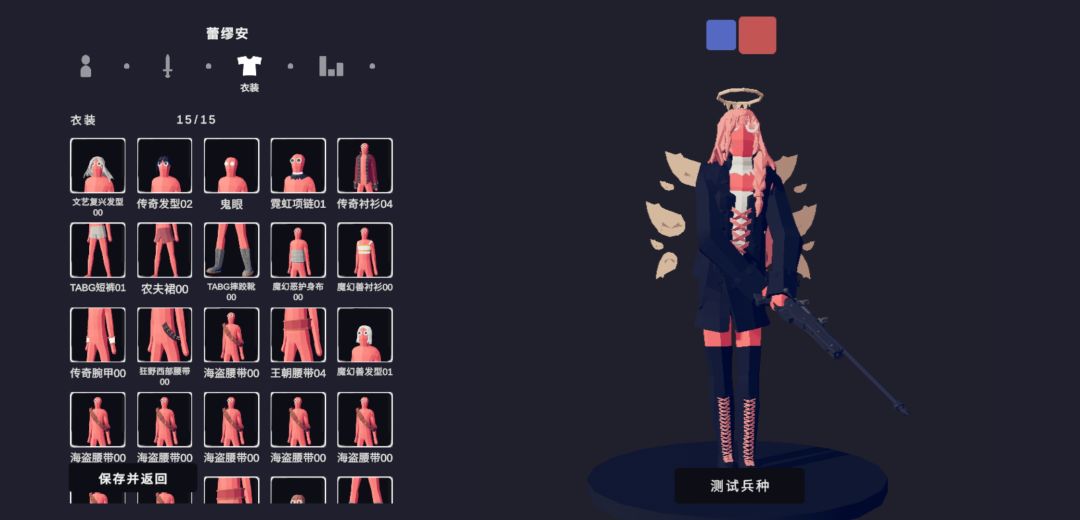 蕾缪安,新约能天使,莫斯提马 1