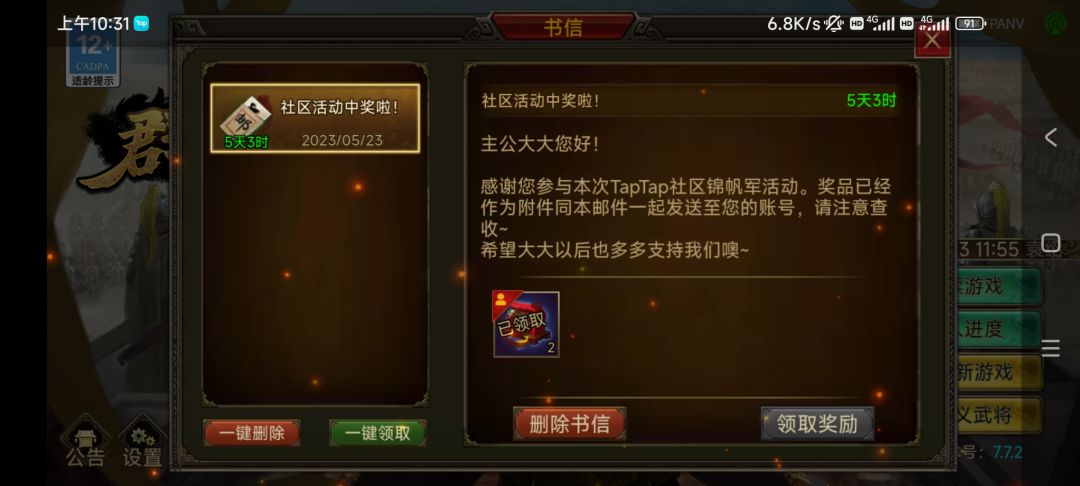 分享一下 1
