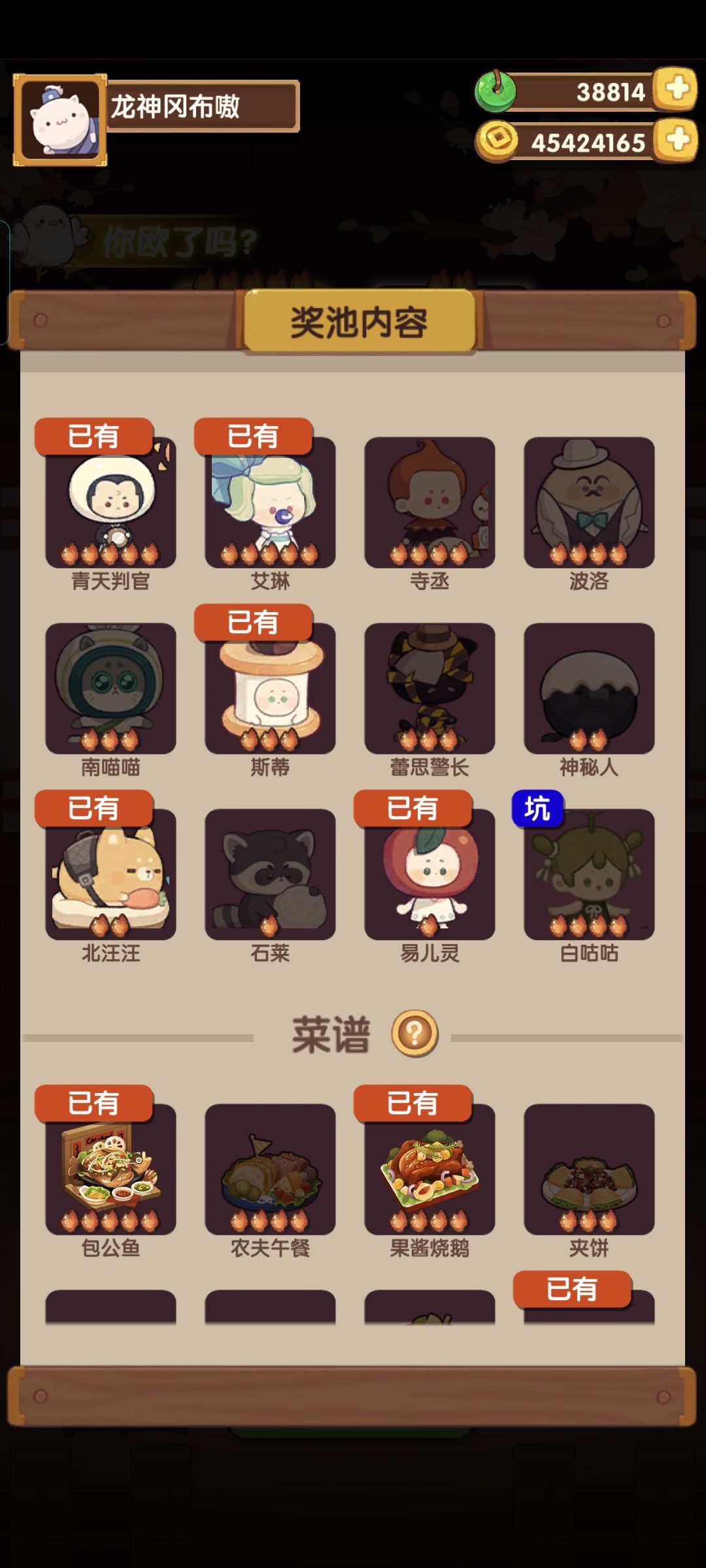 倒着抽么 1
