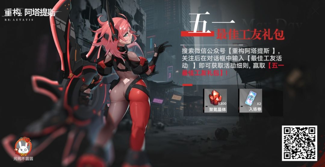 动态图片 1