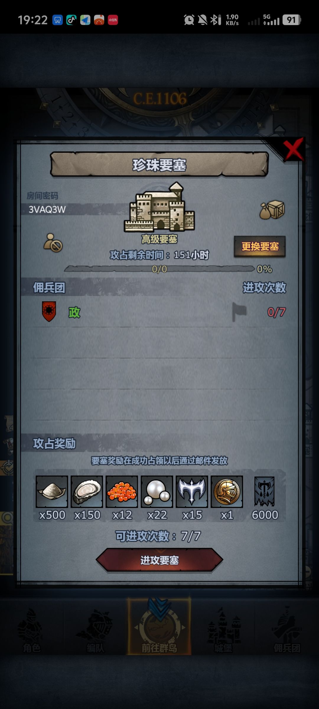 管周车 人满开 8