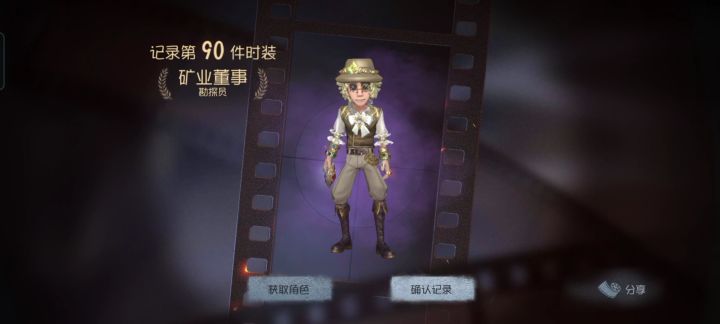 38发一金一紫截图