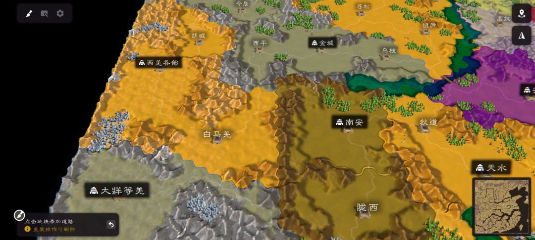 三国地图更新 3