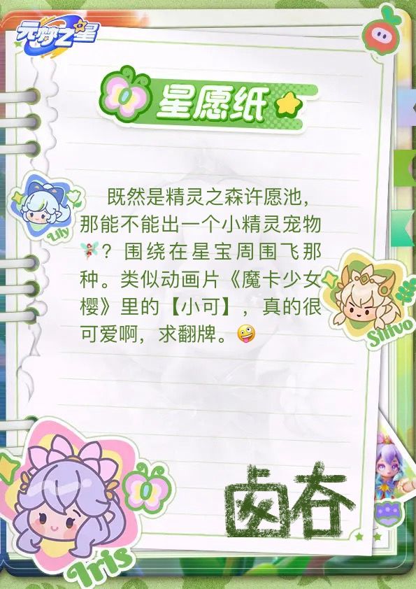 一些拙见截图