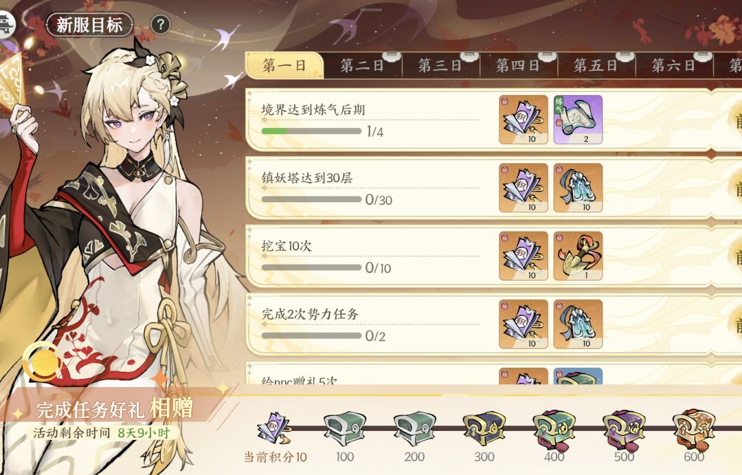 分辨率问题，界面显示不全 2