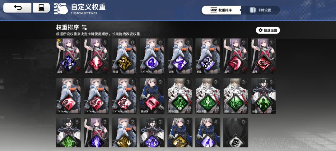 低配!低配! 2