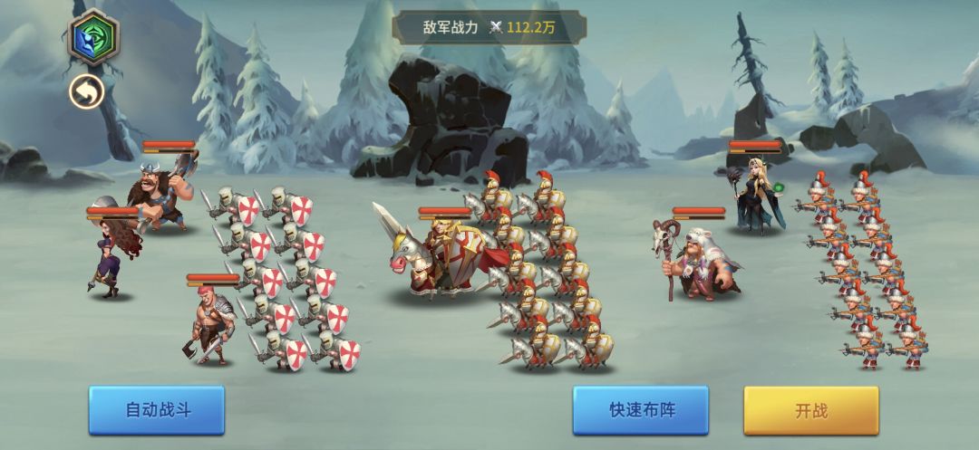 求助海王城怎么打啊 1
