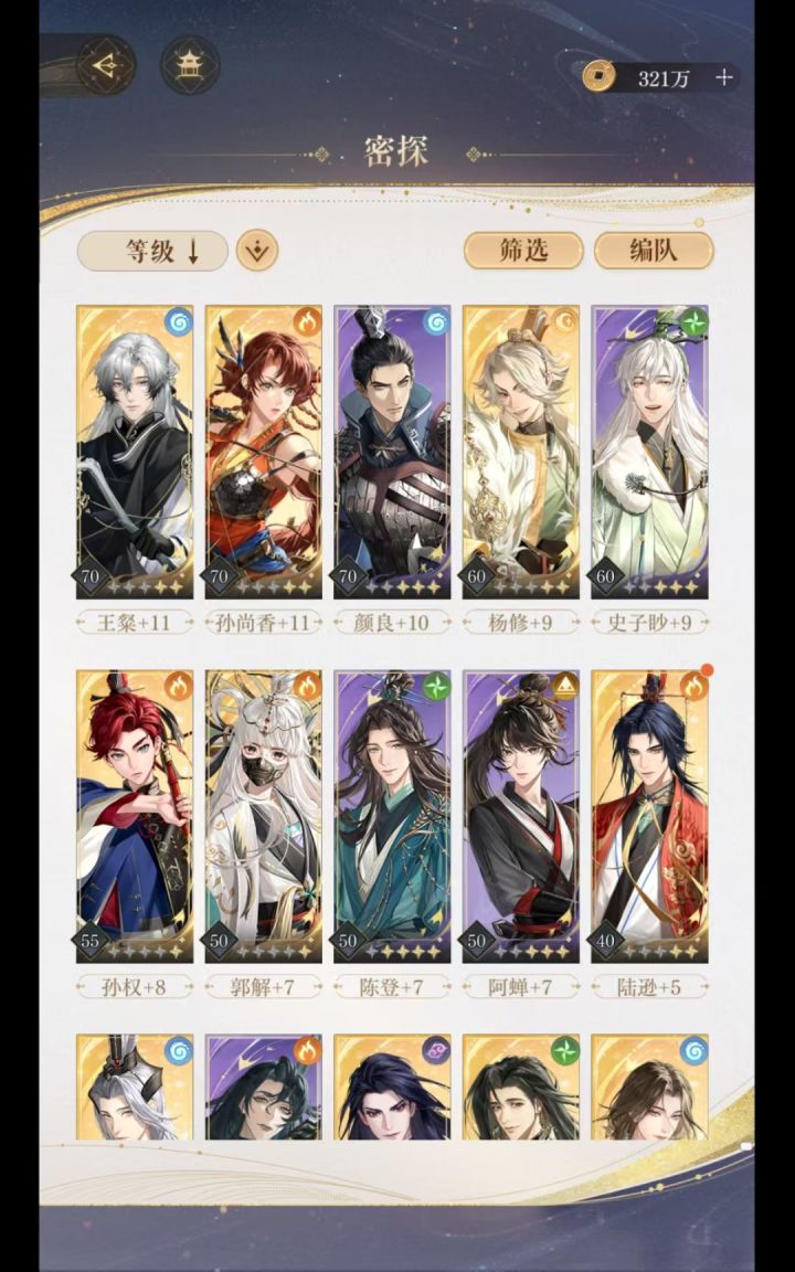 求助求助截图