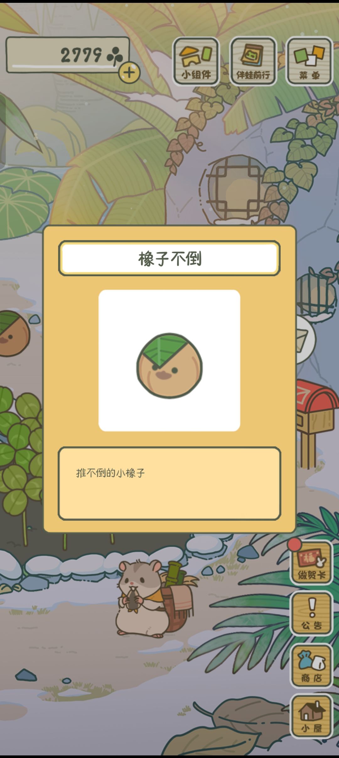 新风景不错😍 3