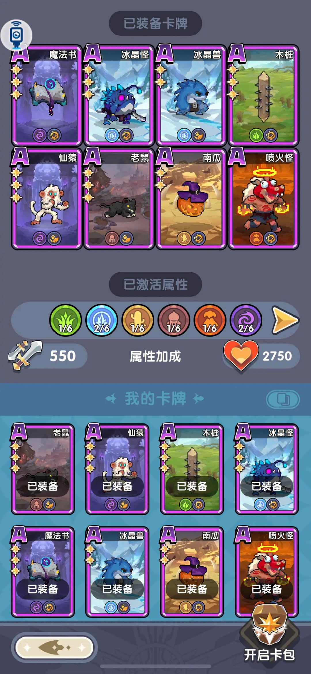 四十层秘境到底咋过 2