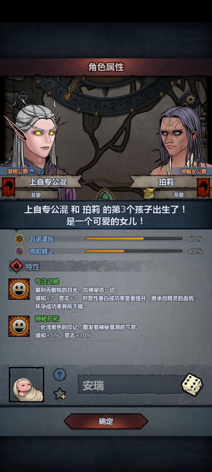 第三胎恶心(*￣m￣)截图