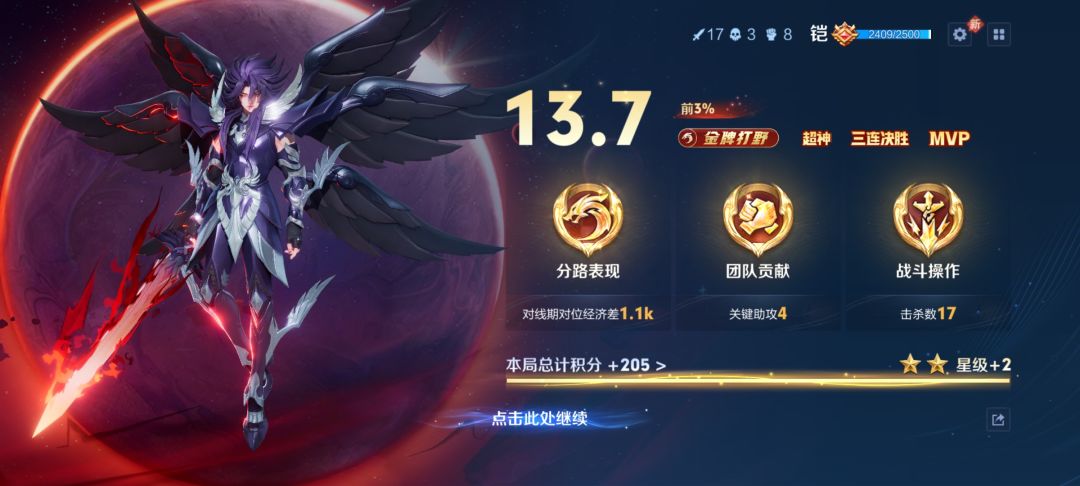 我是心里委员 有什么事和我说 5