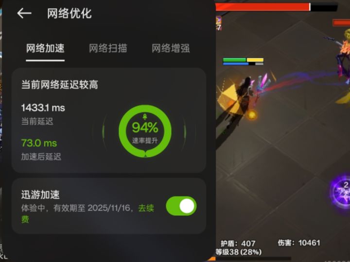 求解决截图