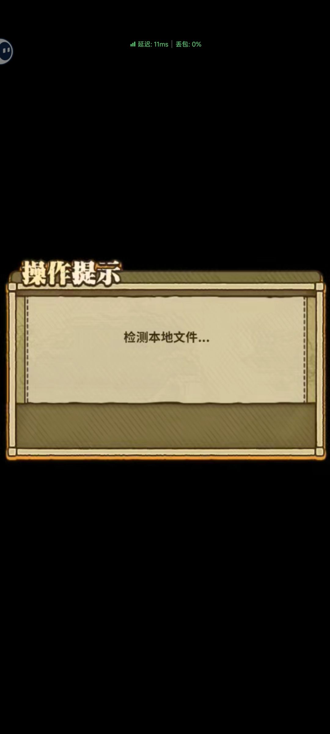 进不去,进不去 1