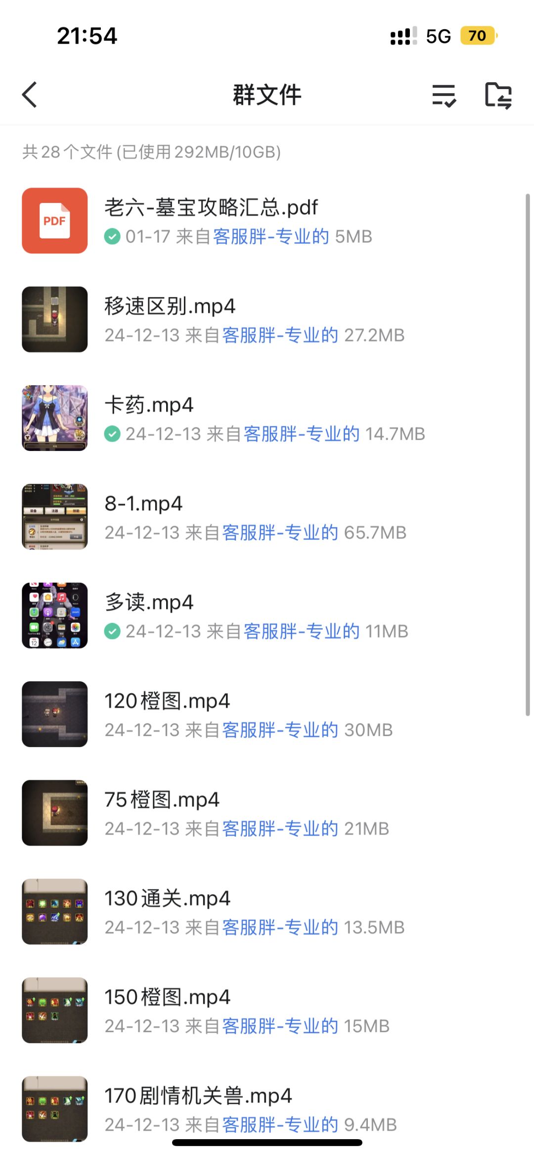 想玩的过来看看 2