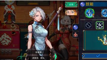 战场插秧流，陆凛潇